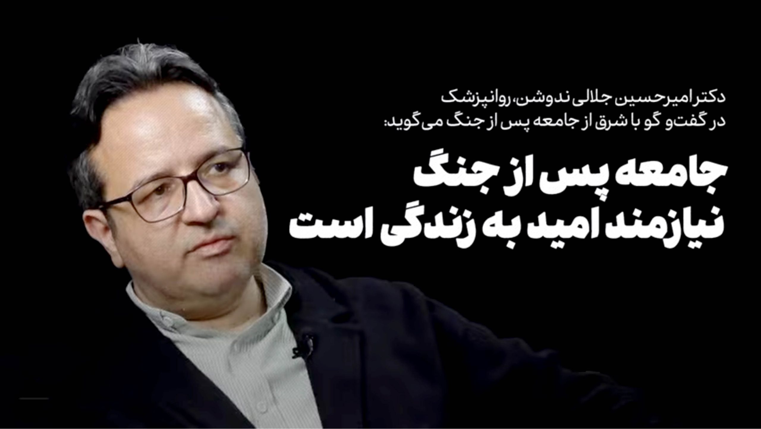 آتشبس